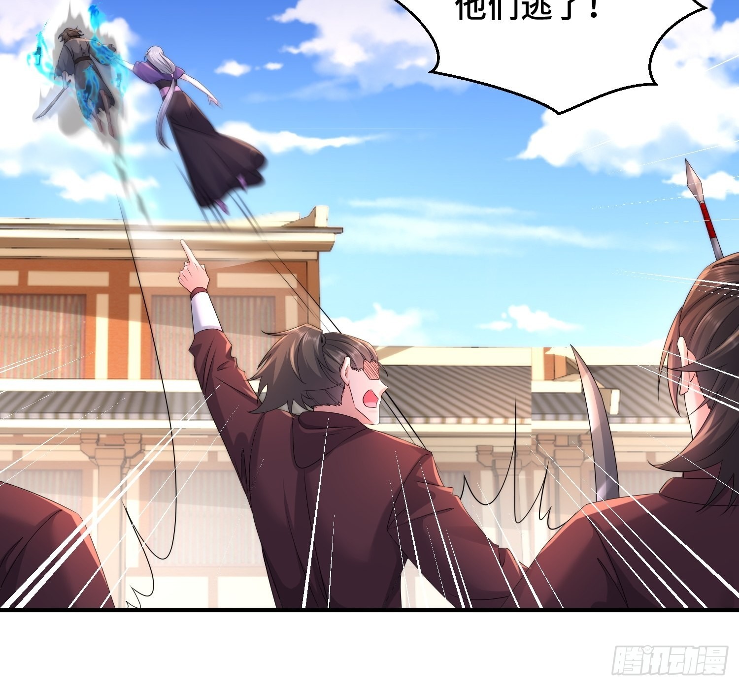 被迫成为反派赘婿免费动漫第二季漫画,凌云襄的下落2图