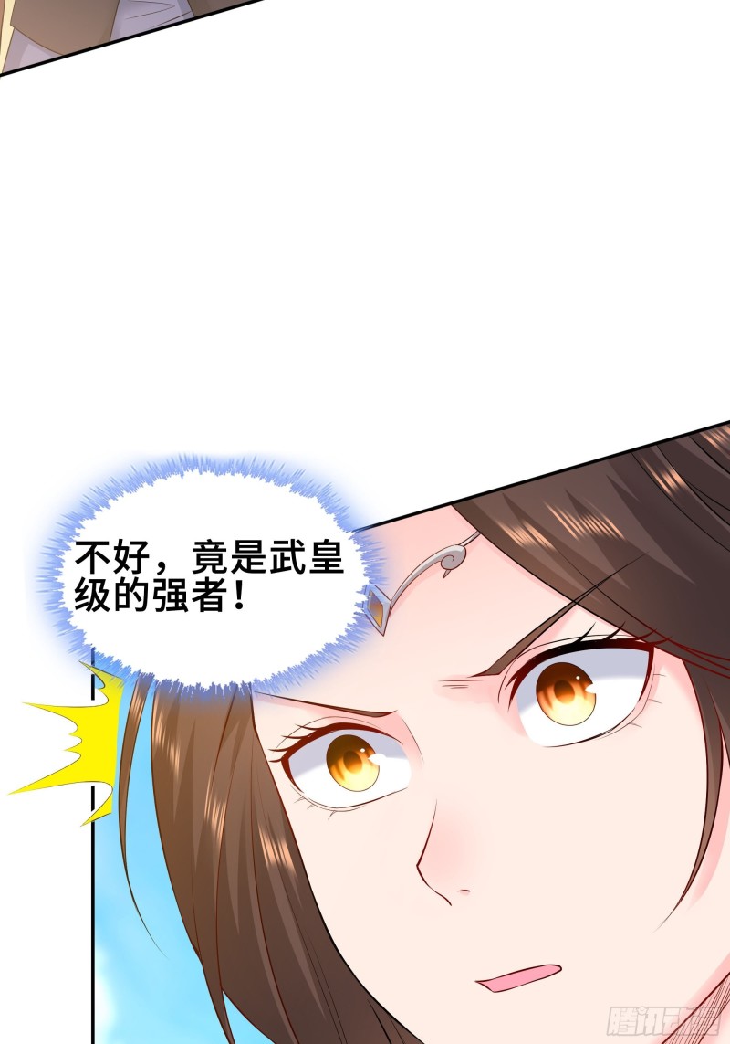 被迫成为反派赘婿第三季在线观看漫画,武皇剑狮2图