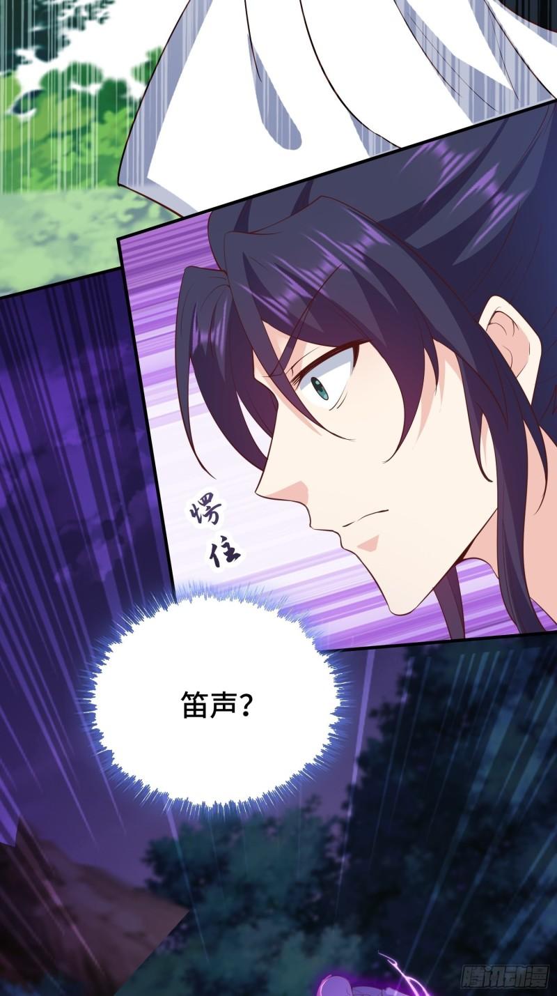 被迫成为反派赘婿第三季在线观看漫画,争分夺秒2图