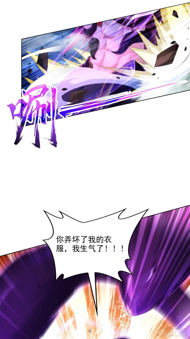 被迫成为反派赘婿第三季在线观看漫画,最后一击1图