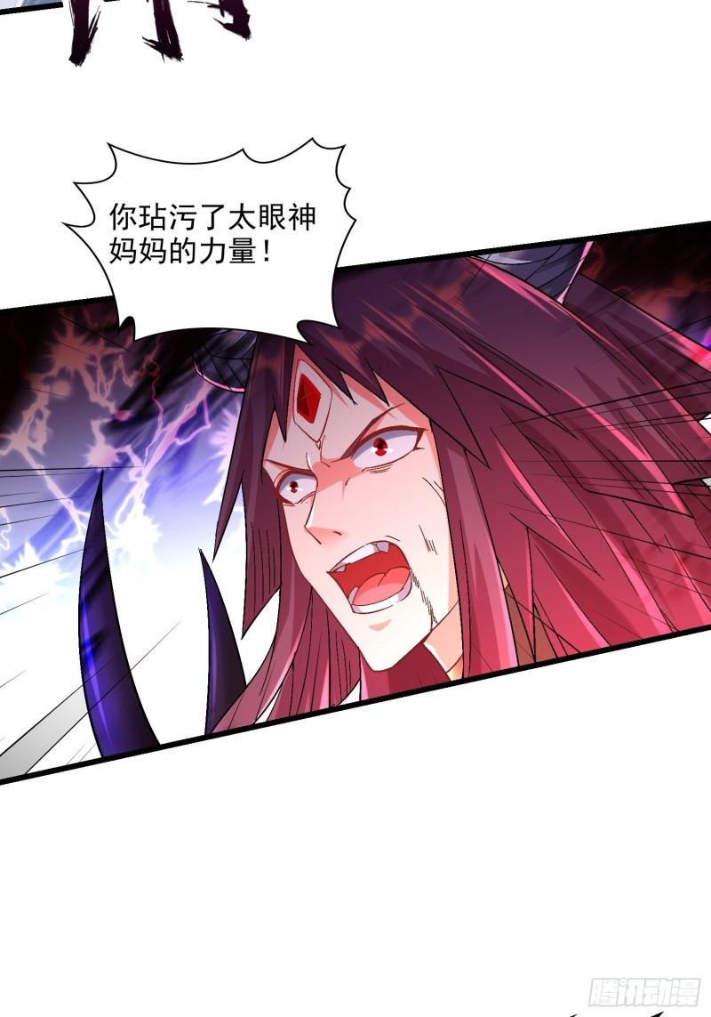 被迫成为反派赘婿第三季在线观看漫画,最后一击1图
