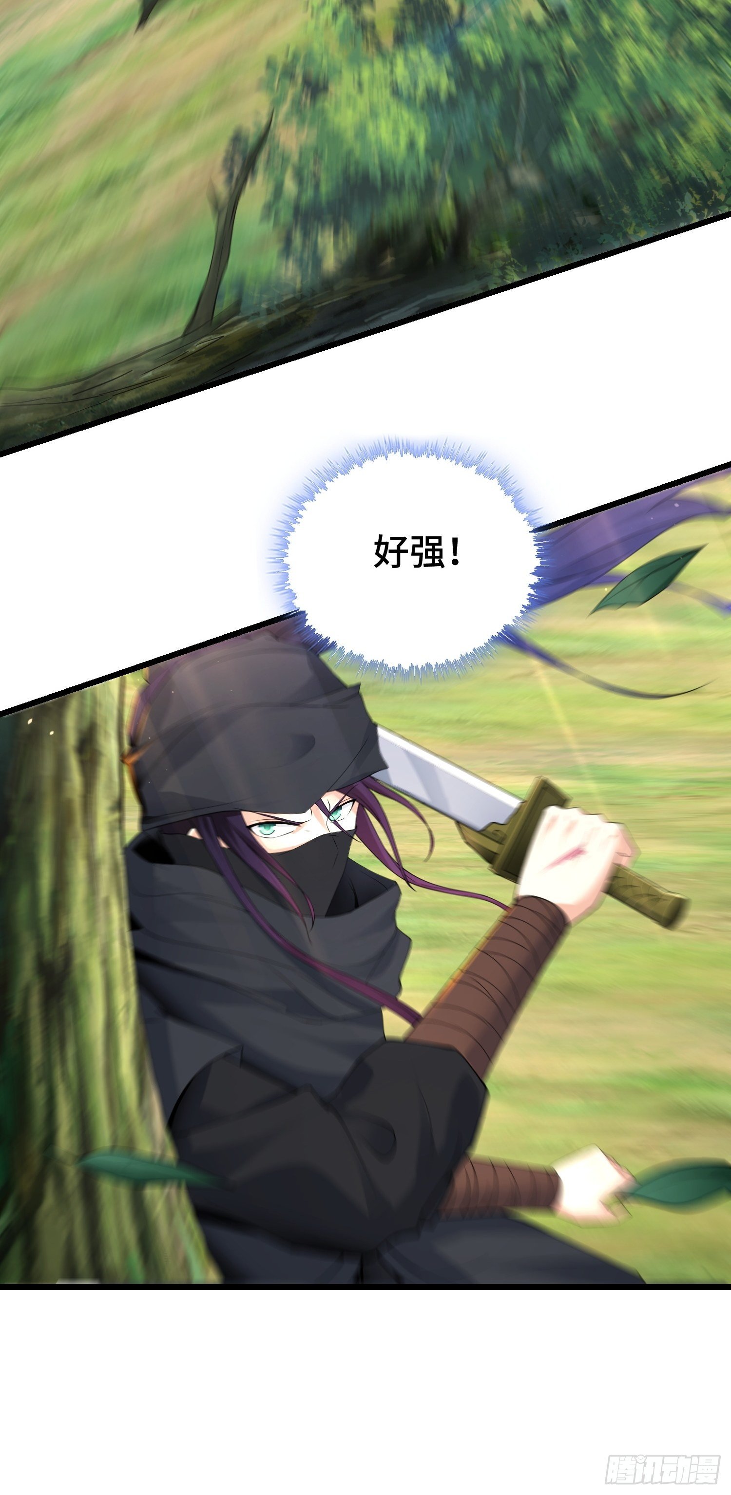 被迫成为反派赘婿第三季在线观看漫画,调查深山2图