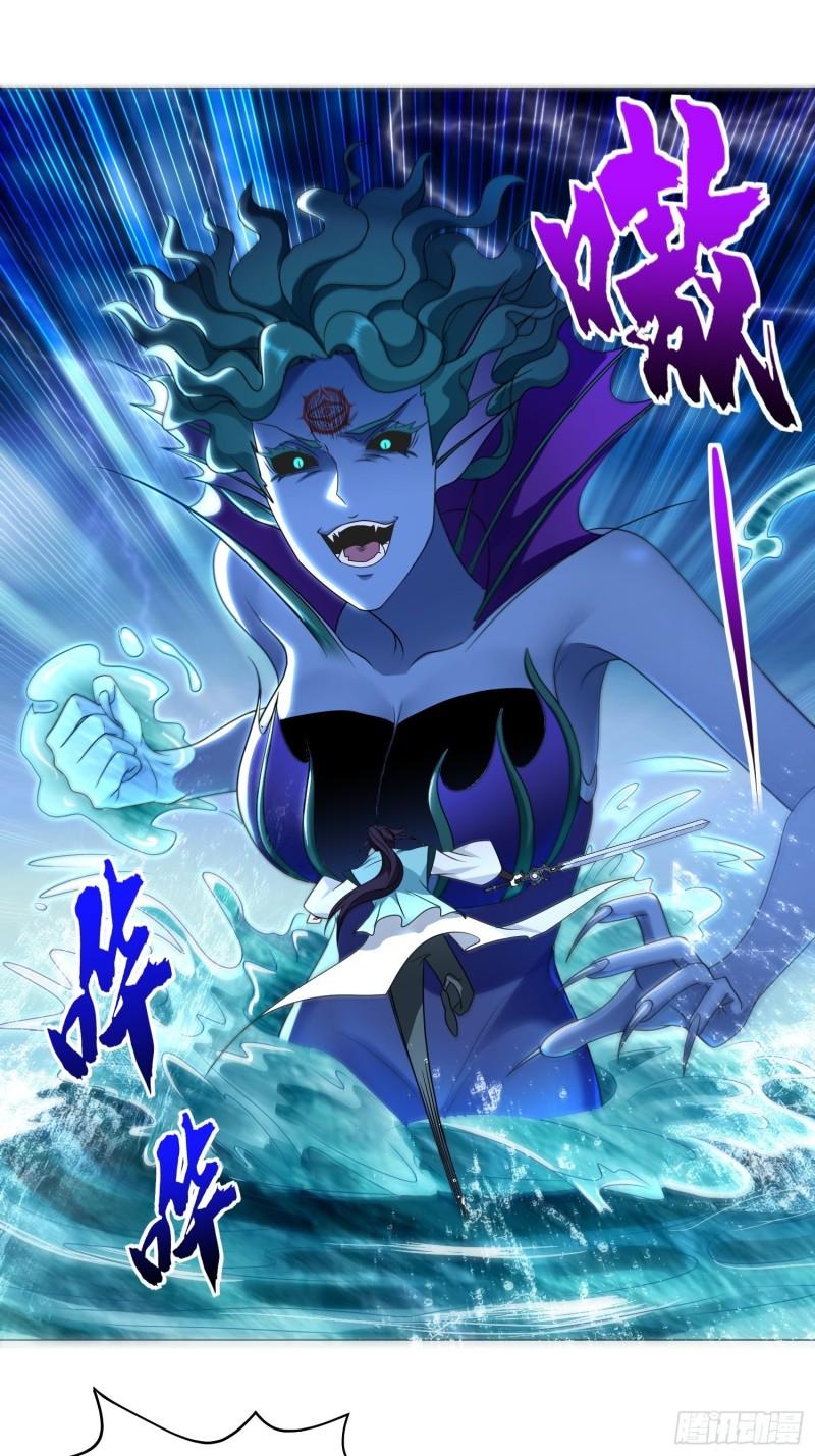 被迫成为反派赘婿第三季在线观看漫画,两肋插刀1图