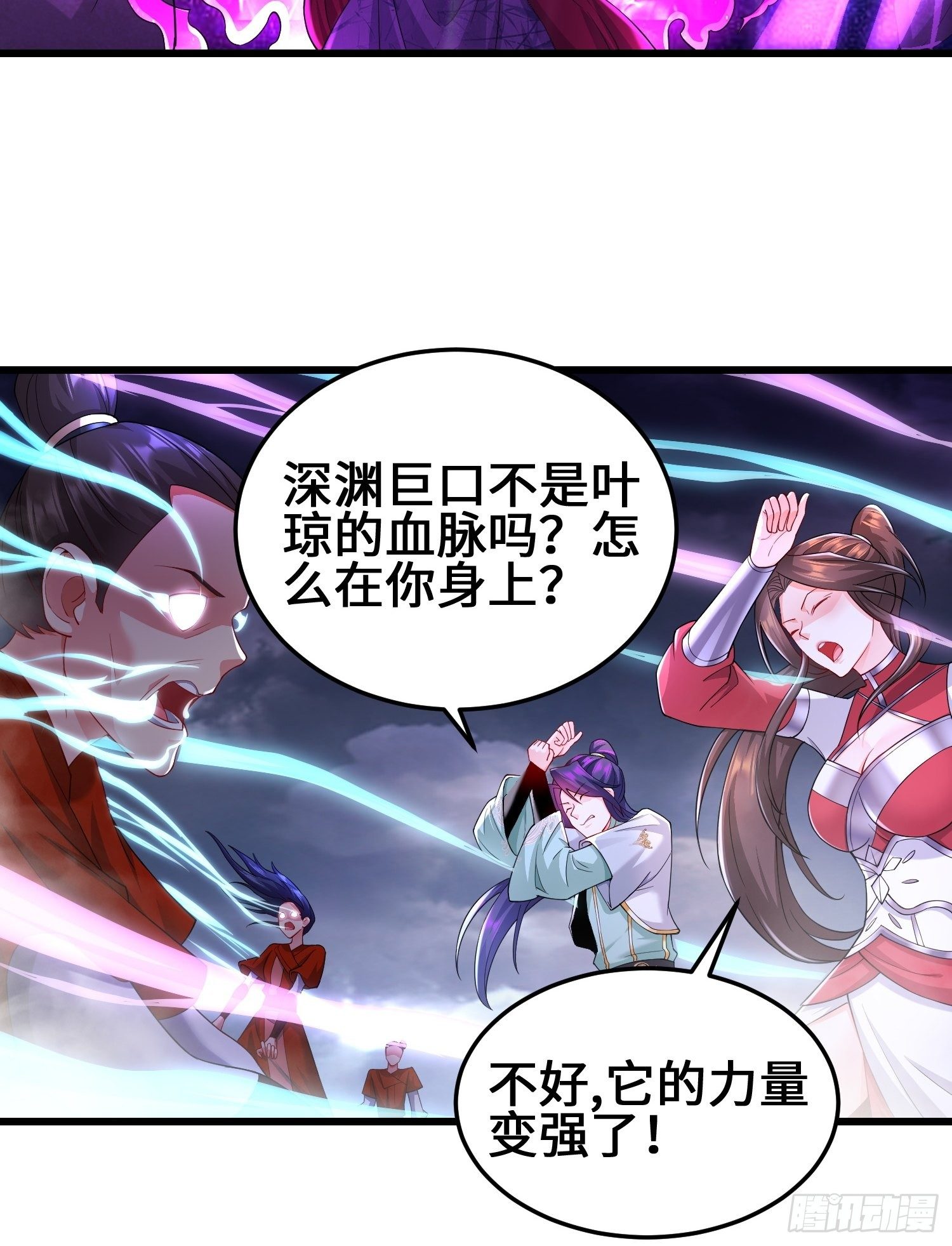 被迫成为反派赘婿第三季在线观看漫画,借尸还魂2图