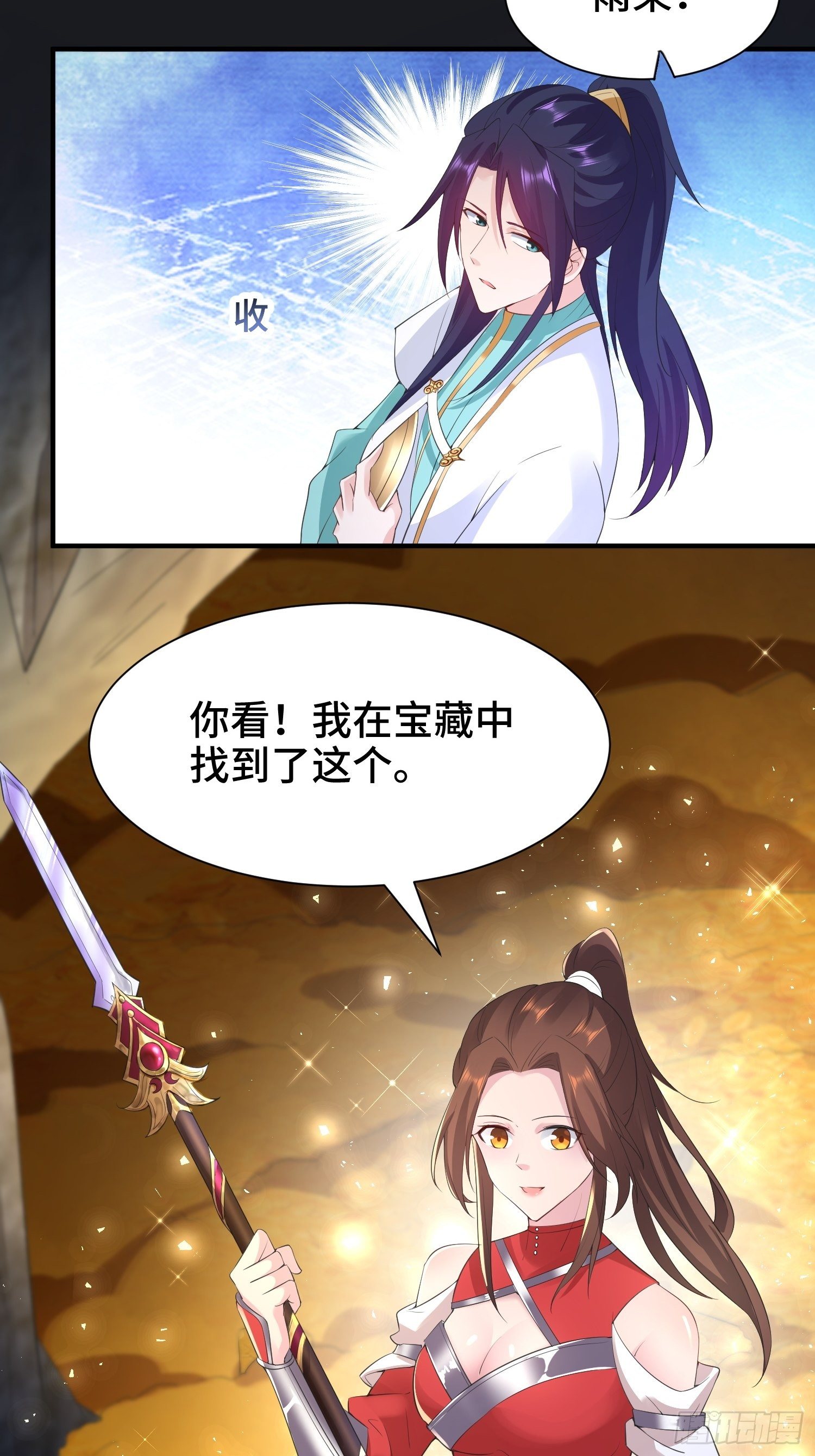 被迫成为反派赘婿第三季在线观看漫画,锦绣王朝的宝藏1图