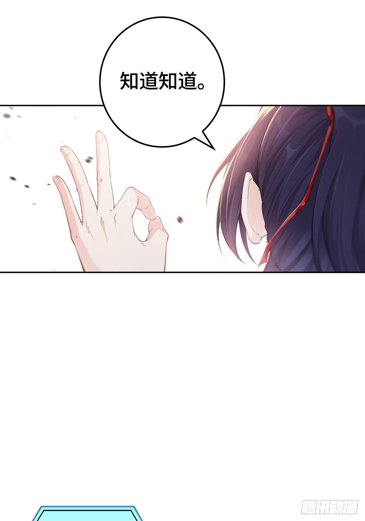 被迫成为反派赘婿第三季在线观看漫画,天下第一侠盗2图