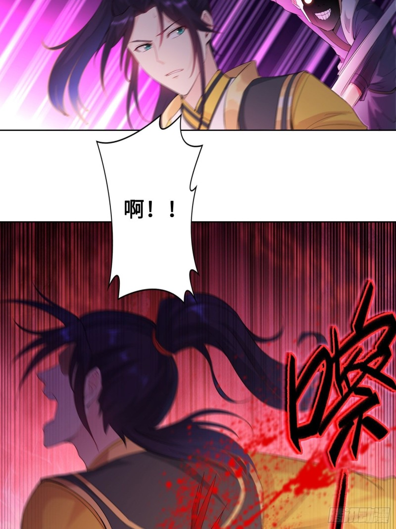 被迫成为反派赘婿第三季在线观看漫画,精心策划2图