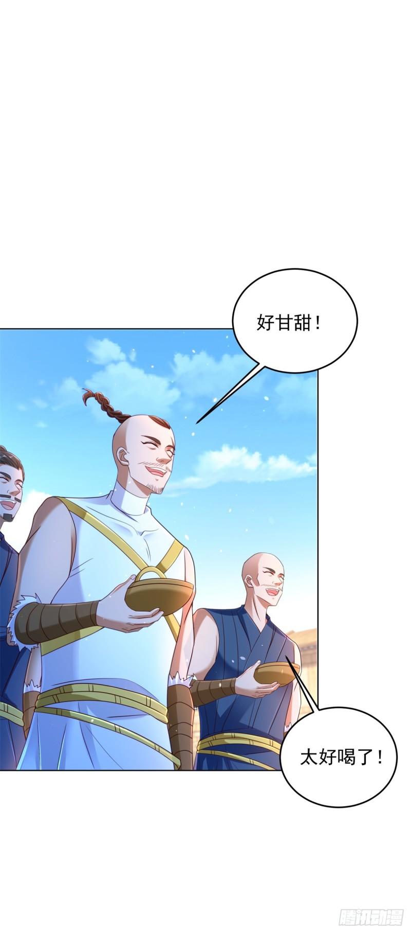 被迫成为反派赘婿第三季在线观看漫画,毒蝎2图