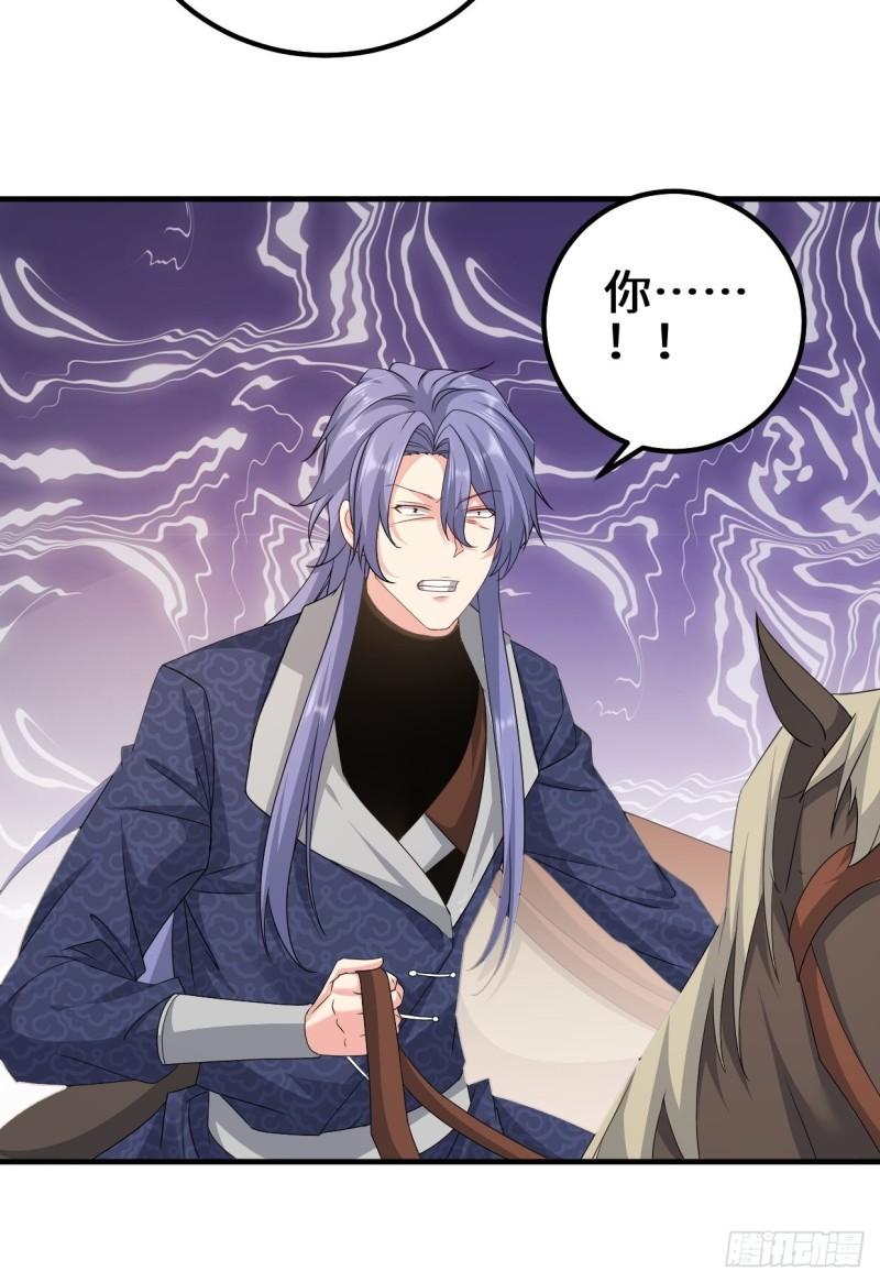 被迫成为反派赘婿第三季在线观看漫画,三千对三万1图