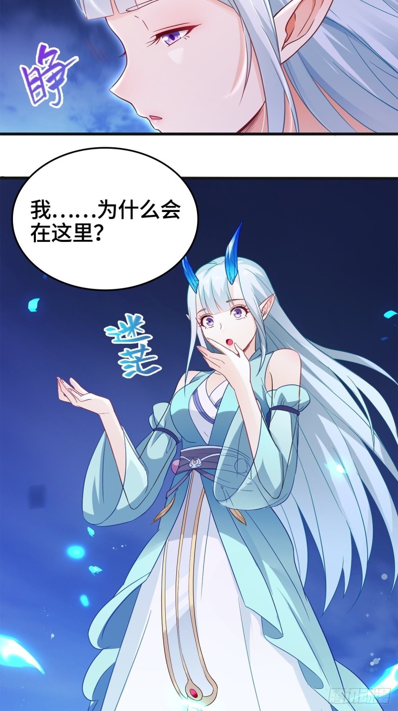 被迫成为反派赘婿第三季在线观看漫画,武宗压境2图