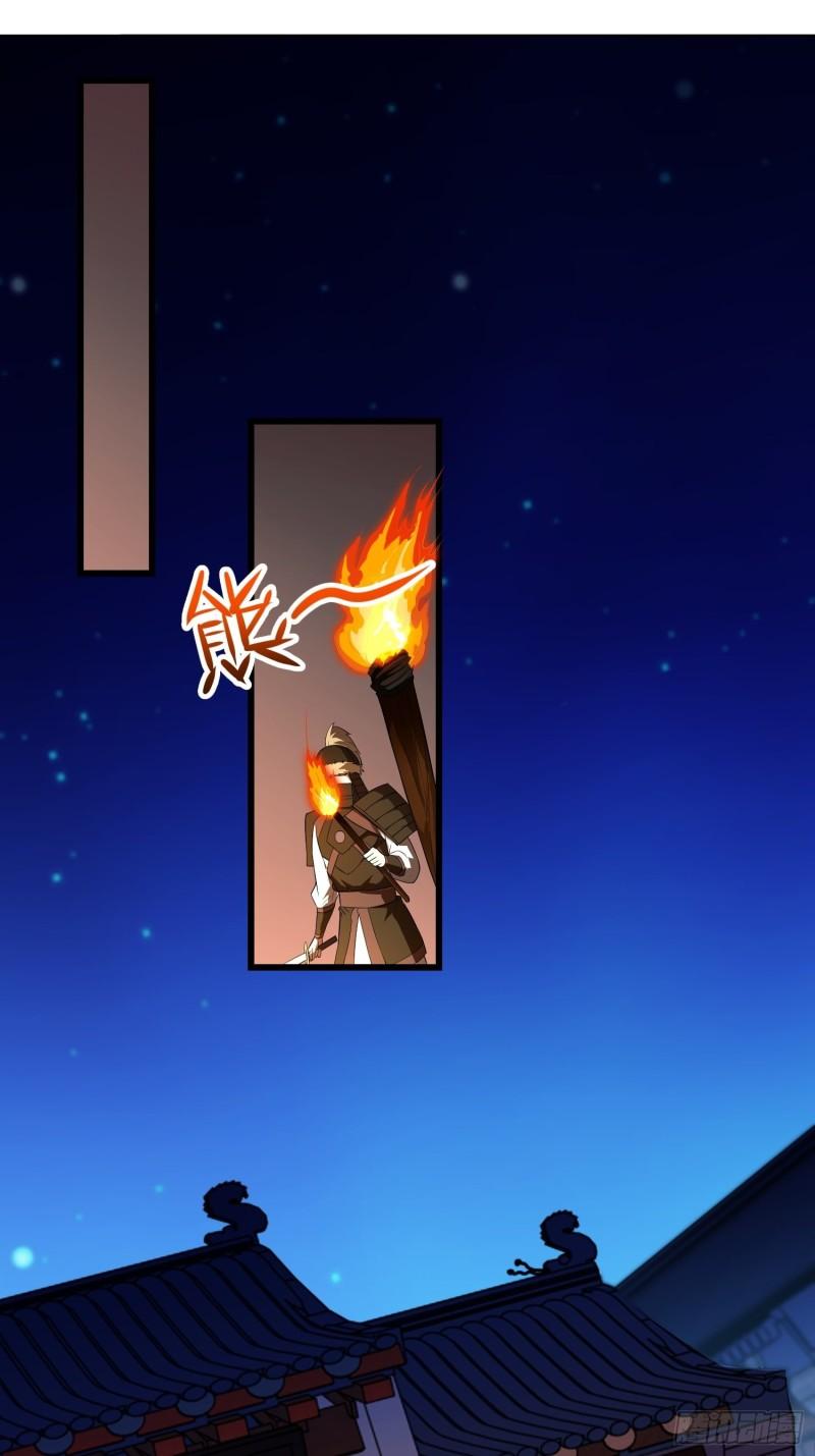 被迫成为反派赘婿第三季在线观看漫画,势力洗牌1图
