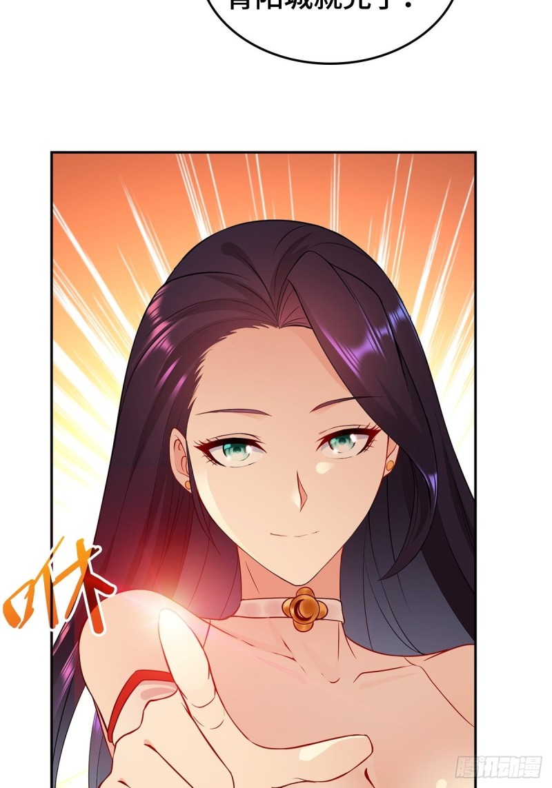 被迫成为反派赘婿第三季在线观看漫画,血参到手1图