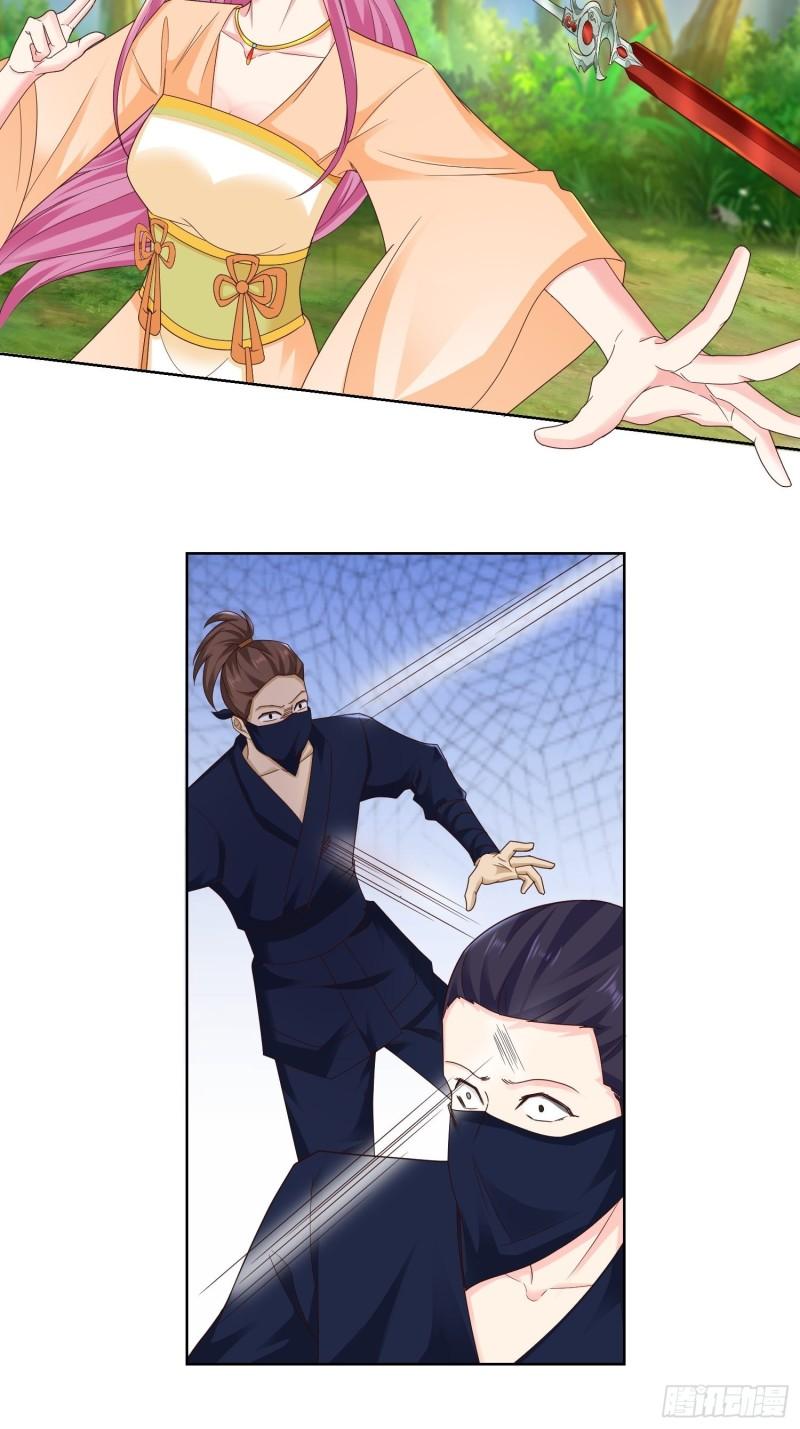 被迫成为反派赘婿第三季在线观看漫画,前往剑书院2图