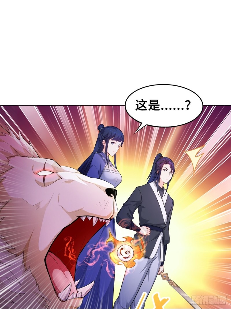 被迫成为反派赘婿第三季在线观看漫画,固有一死1图
