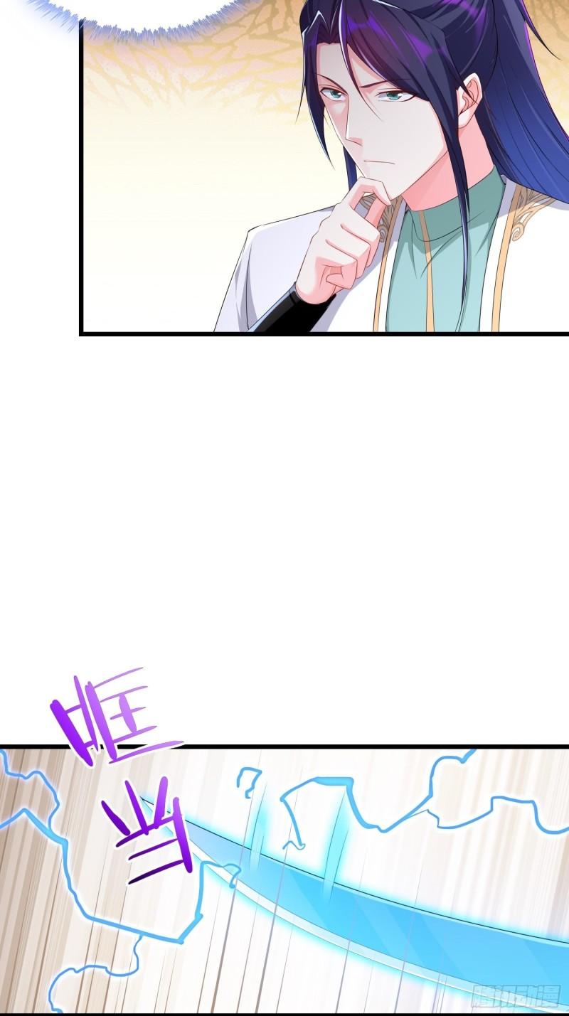 被迫成为反派赘婿第三季在线观看漫画,烧毁粮仓2图