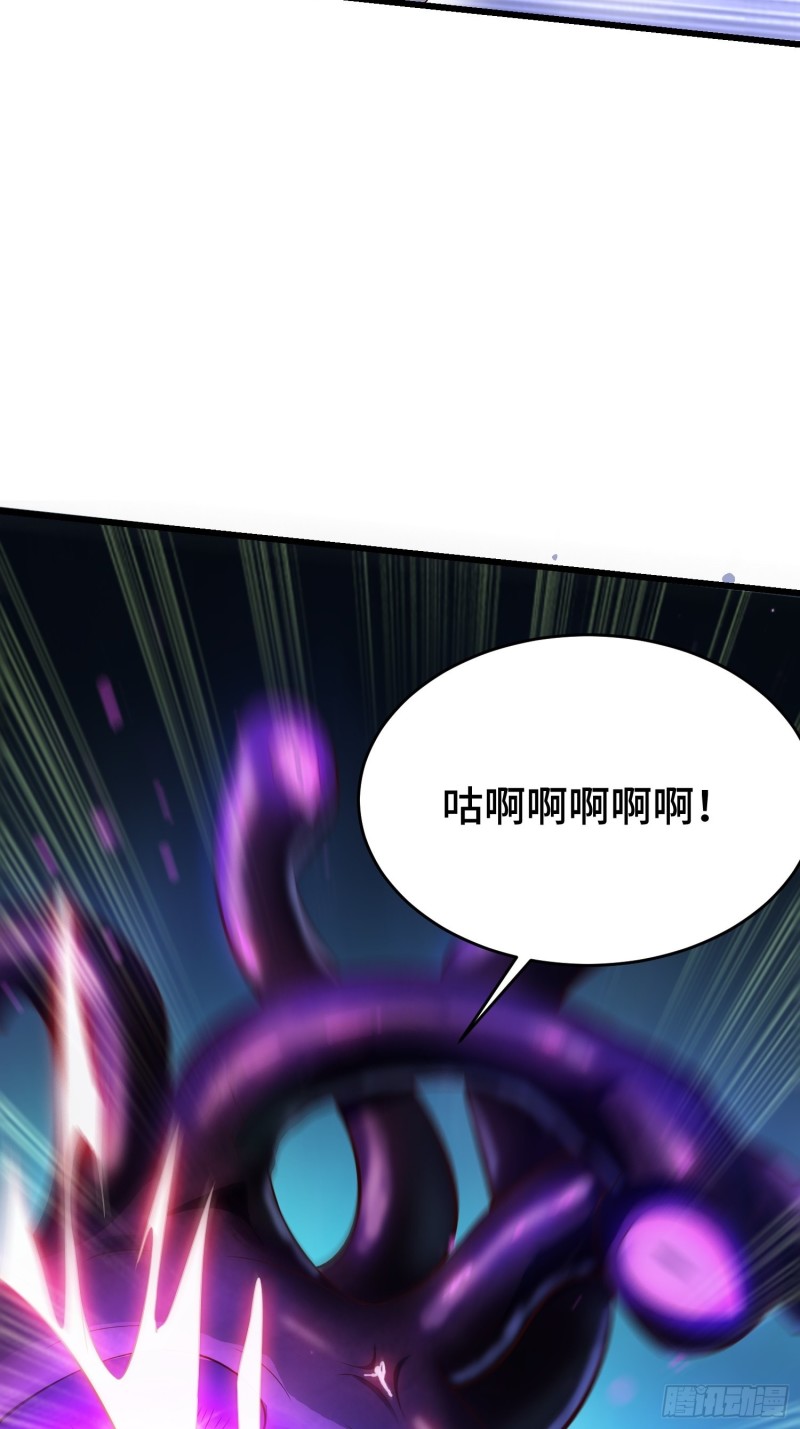 被迫成为反派赘婿第三季在线观看漫画,七大使魔1图