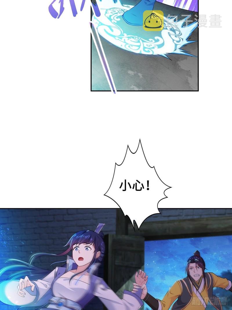 被迫成为反派赘婿第三季在线观看漫画,郎情妾意诀2图
