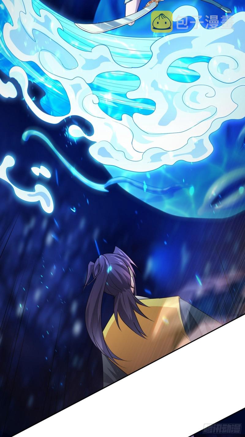 被迫成为反派赘婿第三季在线观看漫画,魔女杨宁2图