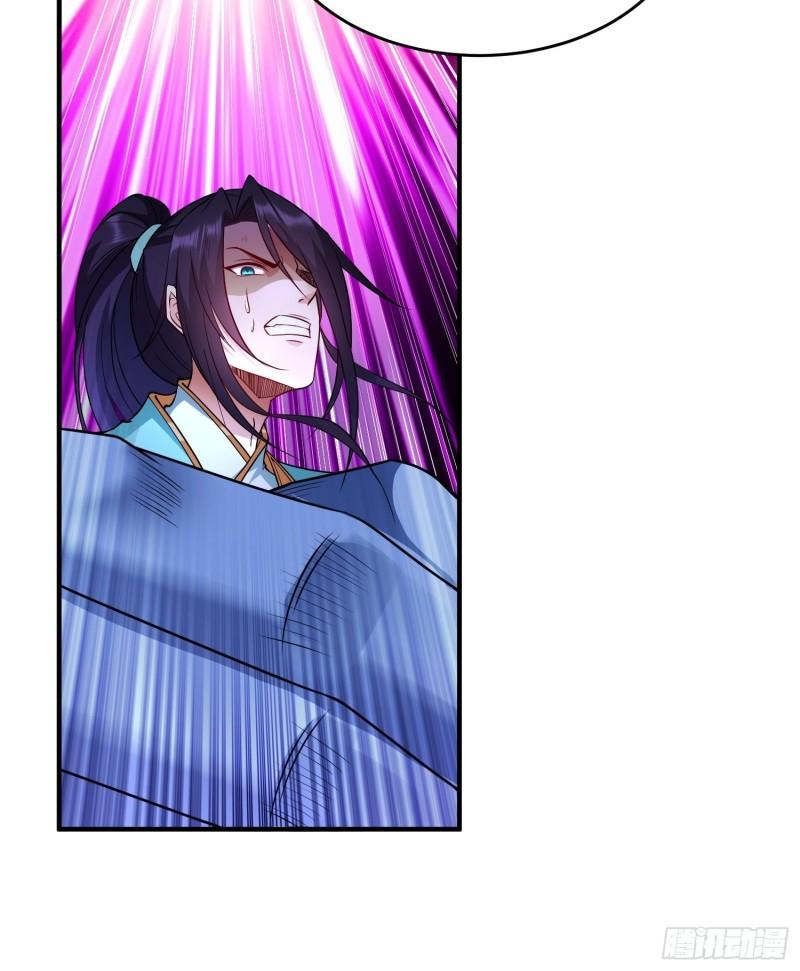被迫成为反派赘婿第三季在线观看漫画,两肋插刀2图