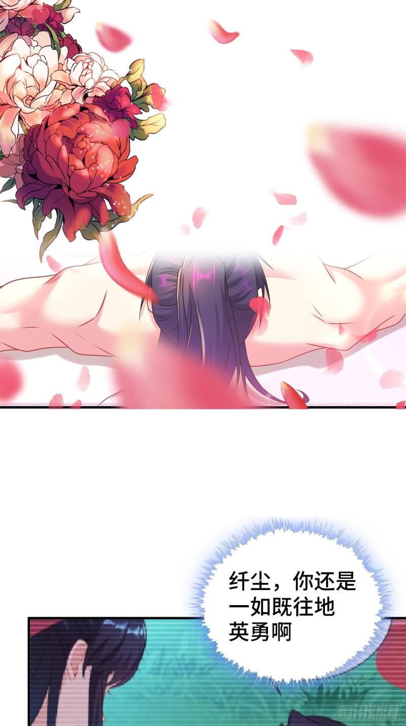 被迫成为反派赘婿第三季在线观看漫画,谢谢通过1图