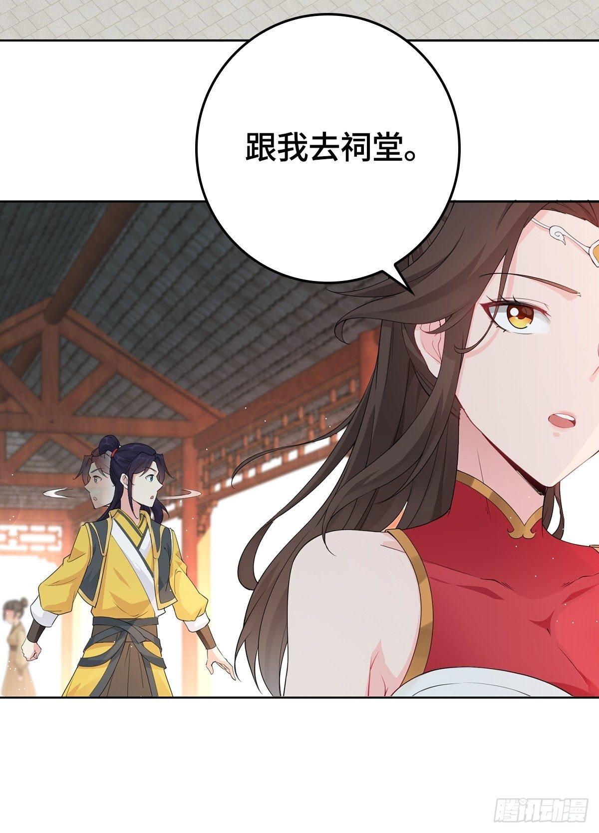 被迫成为反派赘婿第三季在线观看漫画,纳兰城的软饭王2图