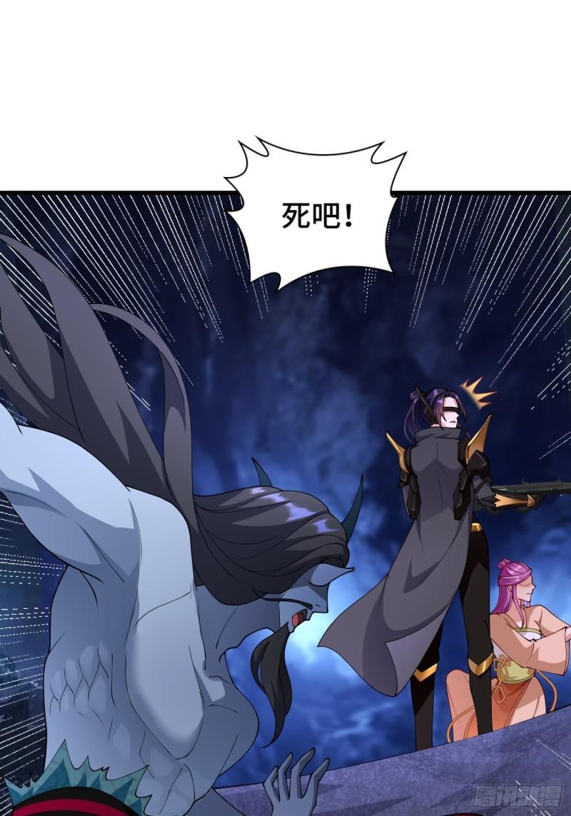 被迫成为反派赘婿第三季在线观看漫画,反叛的龙人2图