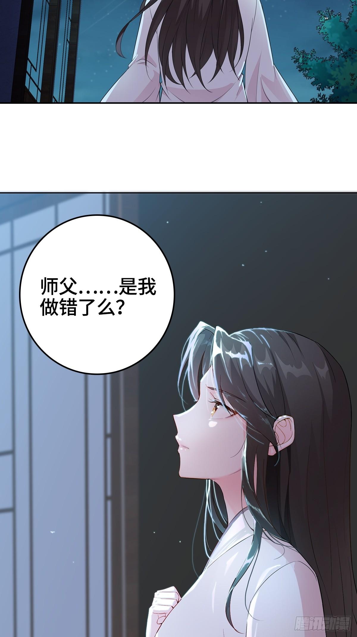 被迫成为反派赘婿第三季在线观看漫画,烈“阳”神鉴2图