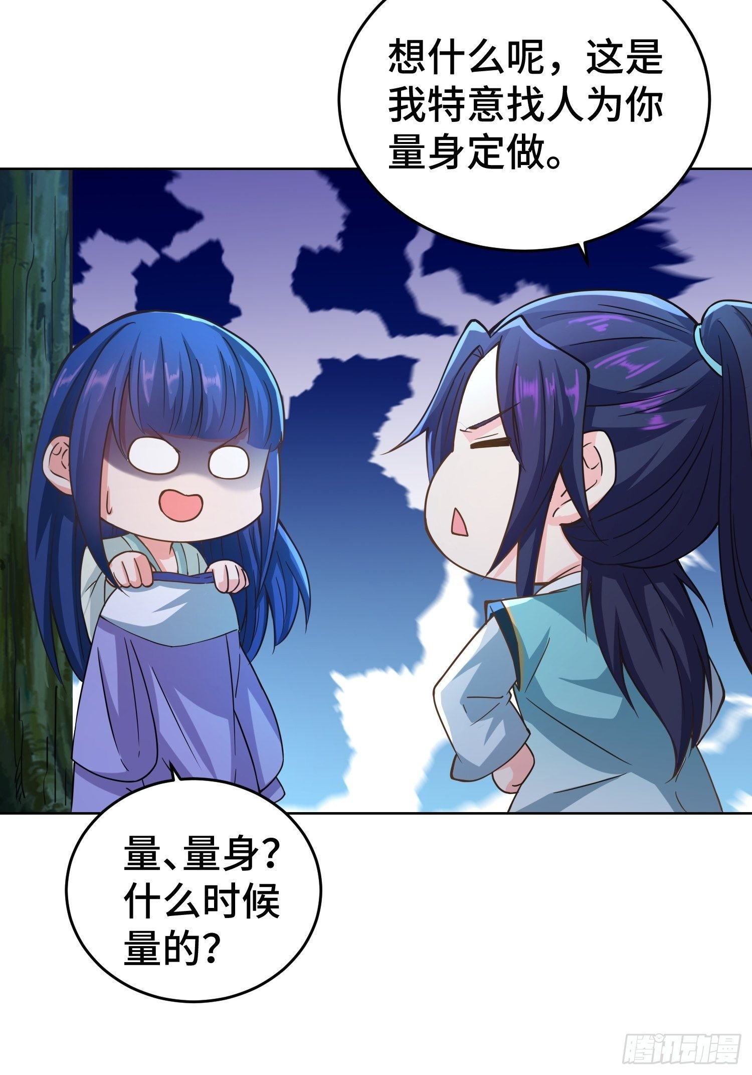 被迫成为反派赘婿第三季在线观看漫画,月下换新1图