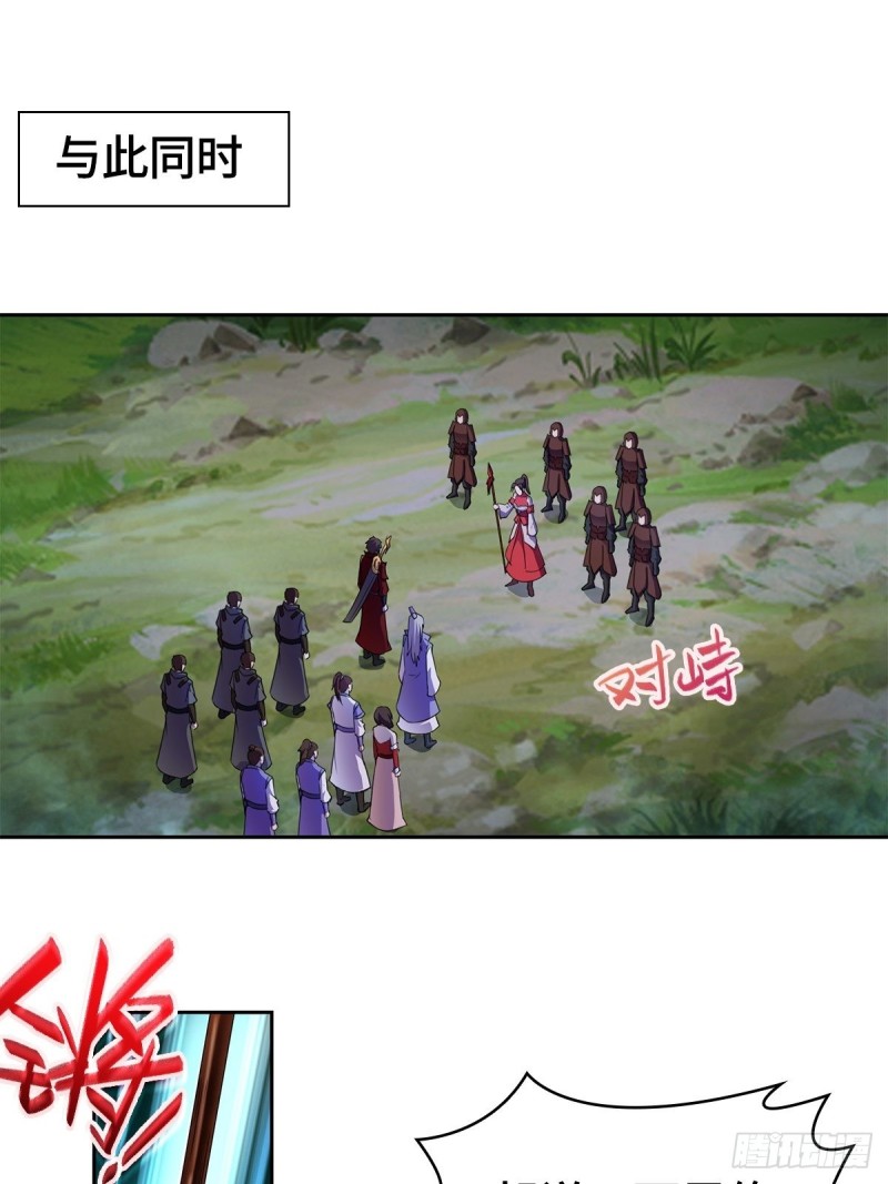 被迫成为反派赘婿第三季在线观看漫画,血衣门姑爷1图