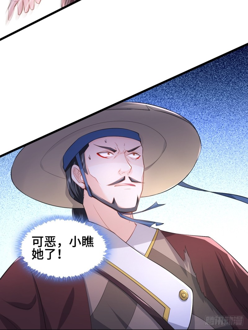 被迫成为反派赘婿第三季在线观看漫画,十方杀盟主1图