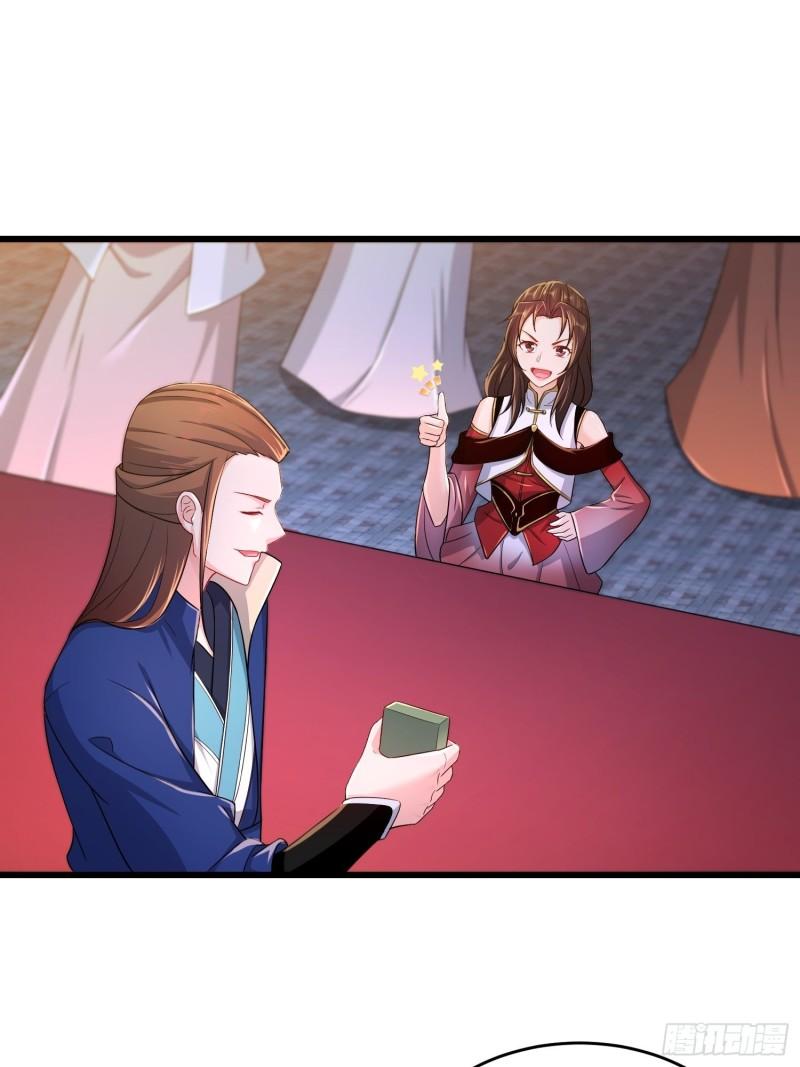 被迫成为反派赘婿第三季在线观看漫画,对诗开始2图