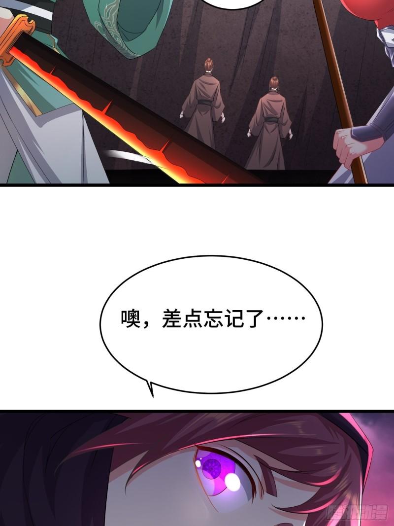 被迫成为反派赘婿第三季在线观看漫画,锐挫望绝1图