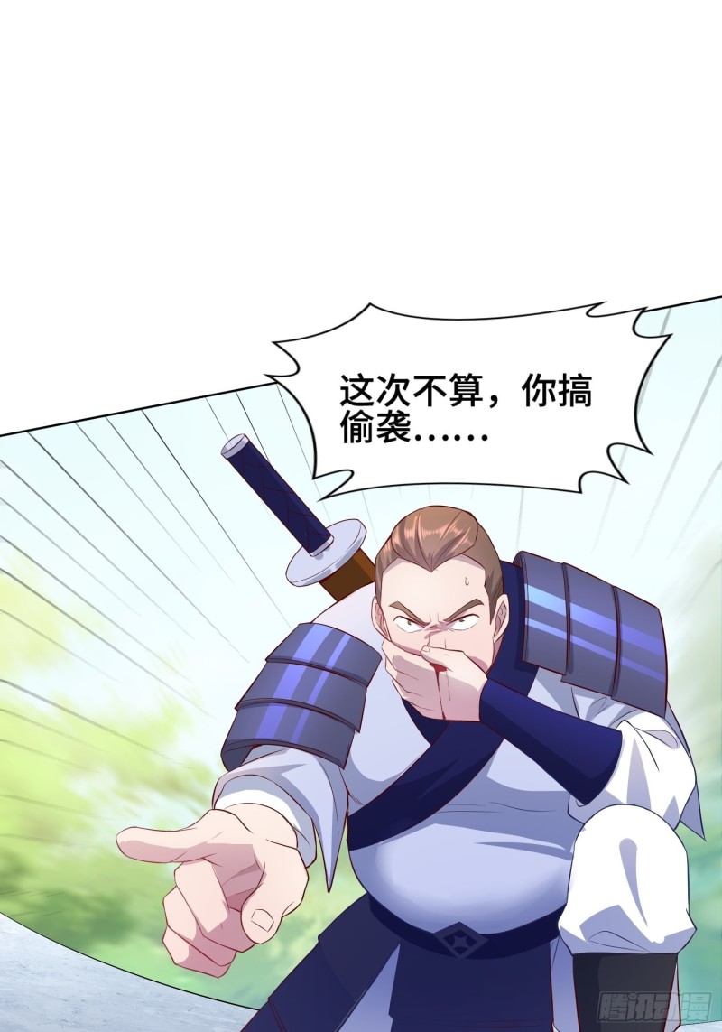 被迫成为反派赘婿第三季在线观看漫画,女神聂小倩1图