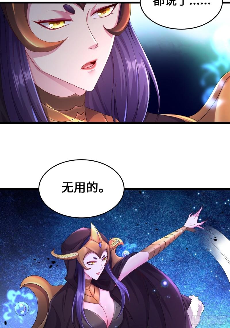 被迫成为反派赘婿第三季在线观看漫画,天长地久1图
