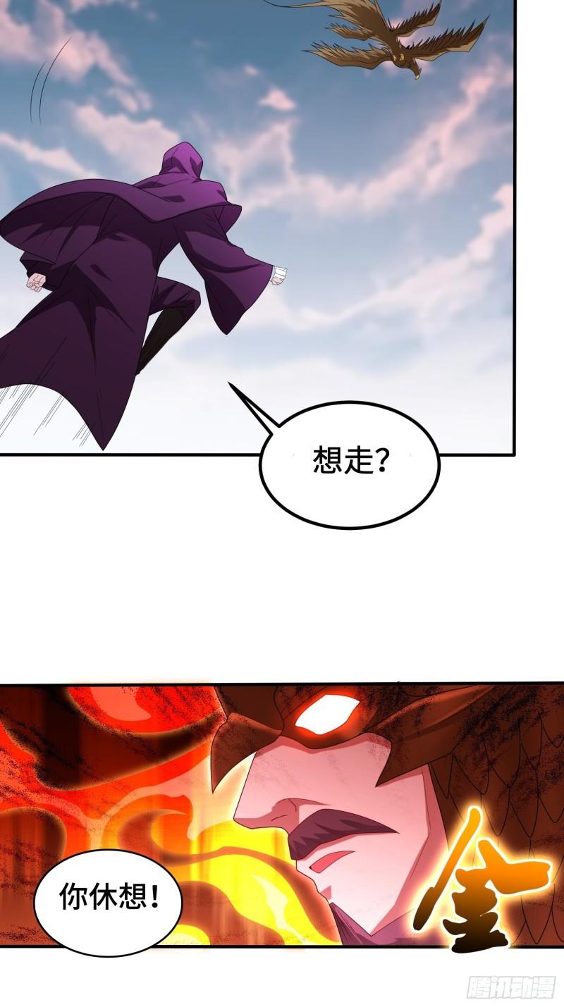 被迫成为反派赘婿第三季在线观看漫画,相爷的无畏1图