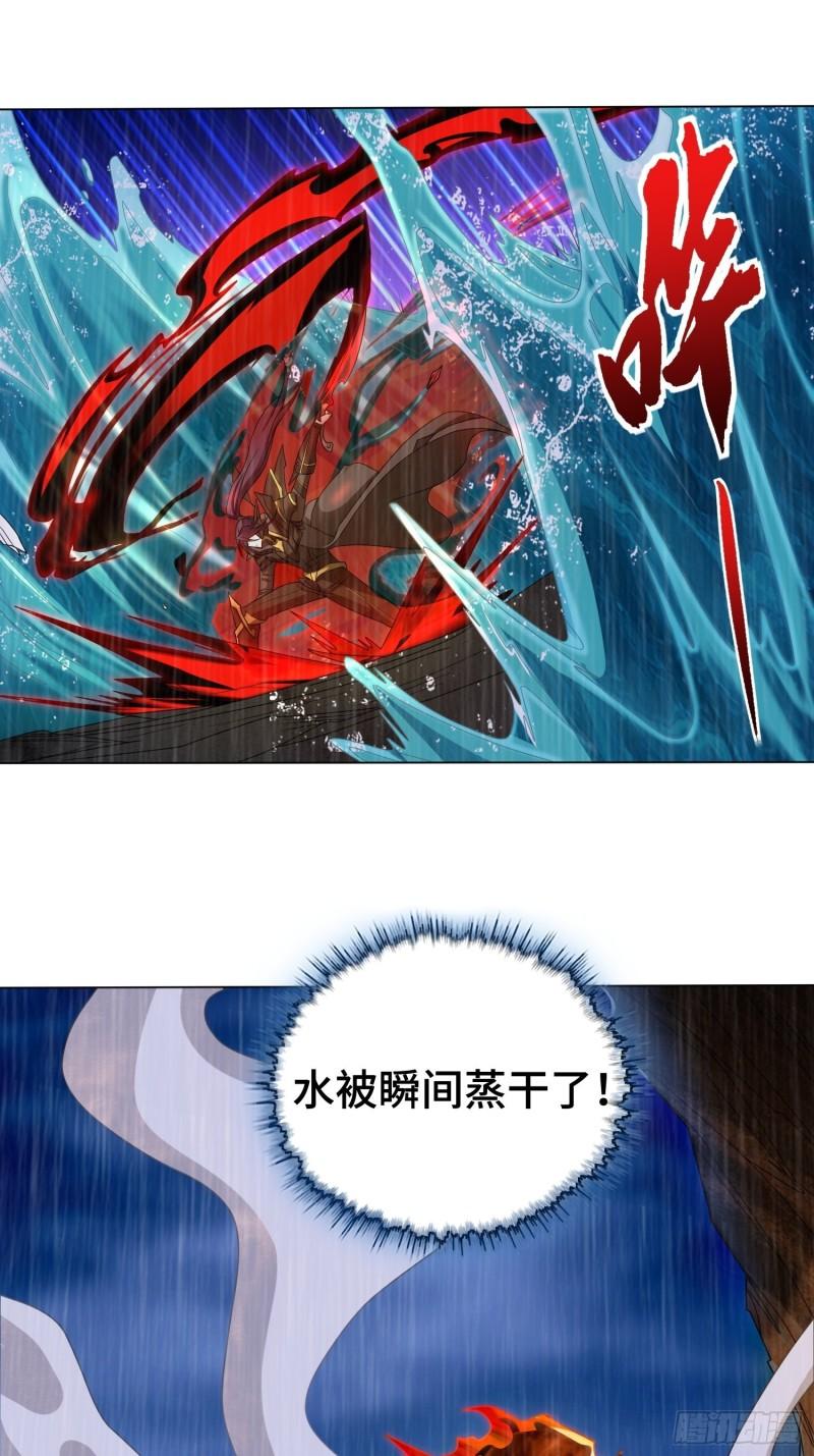 被迫成为反派赘婿第三季在线观看漫画,炙热之炎1图
