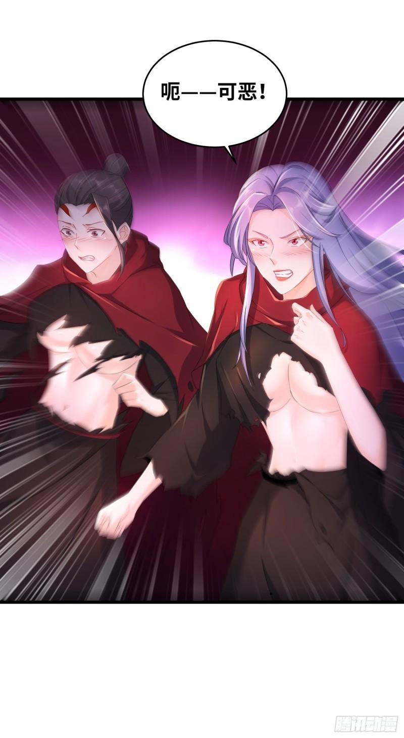 被迫成为反派赘婿第三季在线观看漫画,紫虚灵蛇1图