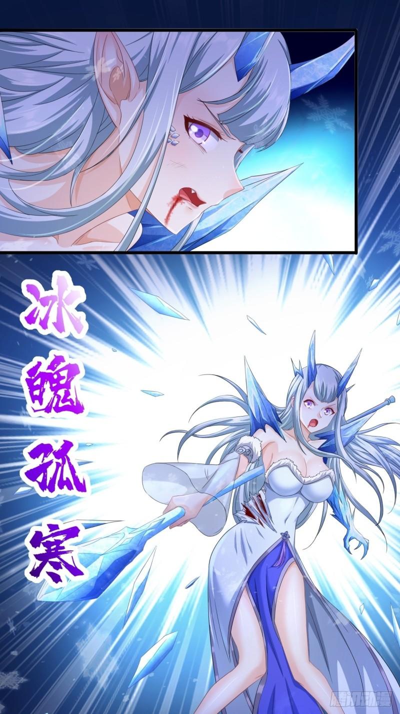 被迫成为反派赘婿第三季在线观看漫画,生死存亡2图