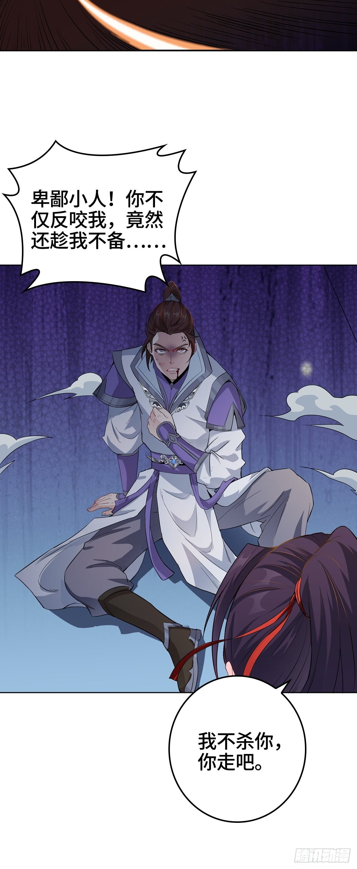 被迫成为反派赘婿第三季在线观看漫画,我才是男主角2图