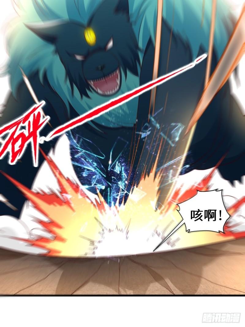 被迫成为反派赘婿第三季在线观看漫画,撤军回金2图