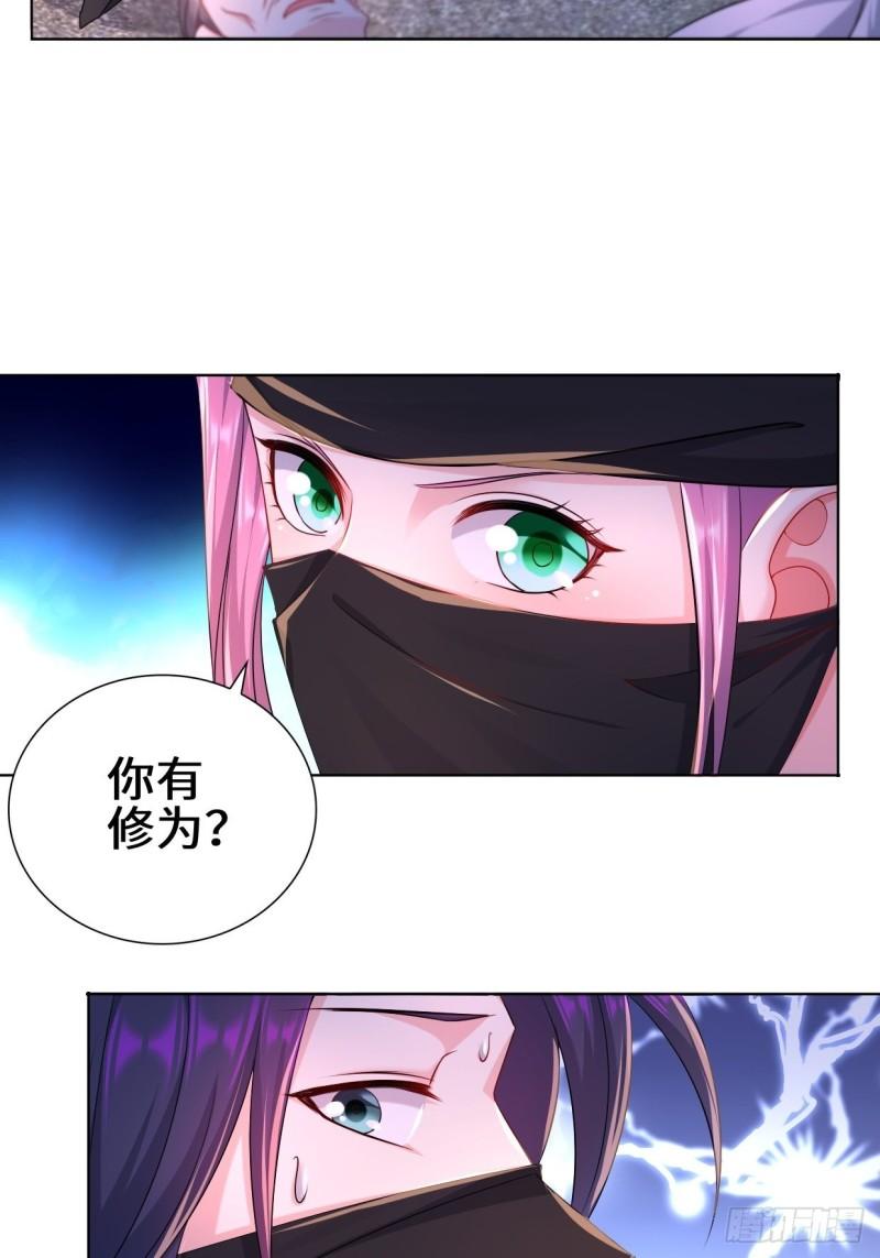 被迫成为反派赘婿第三季在线观看漫画,飞雪剑2图