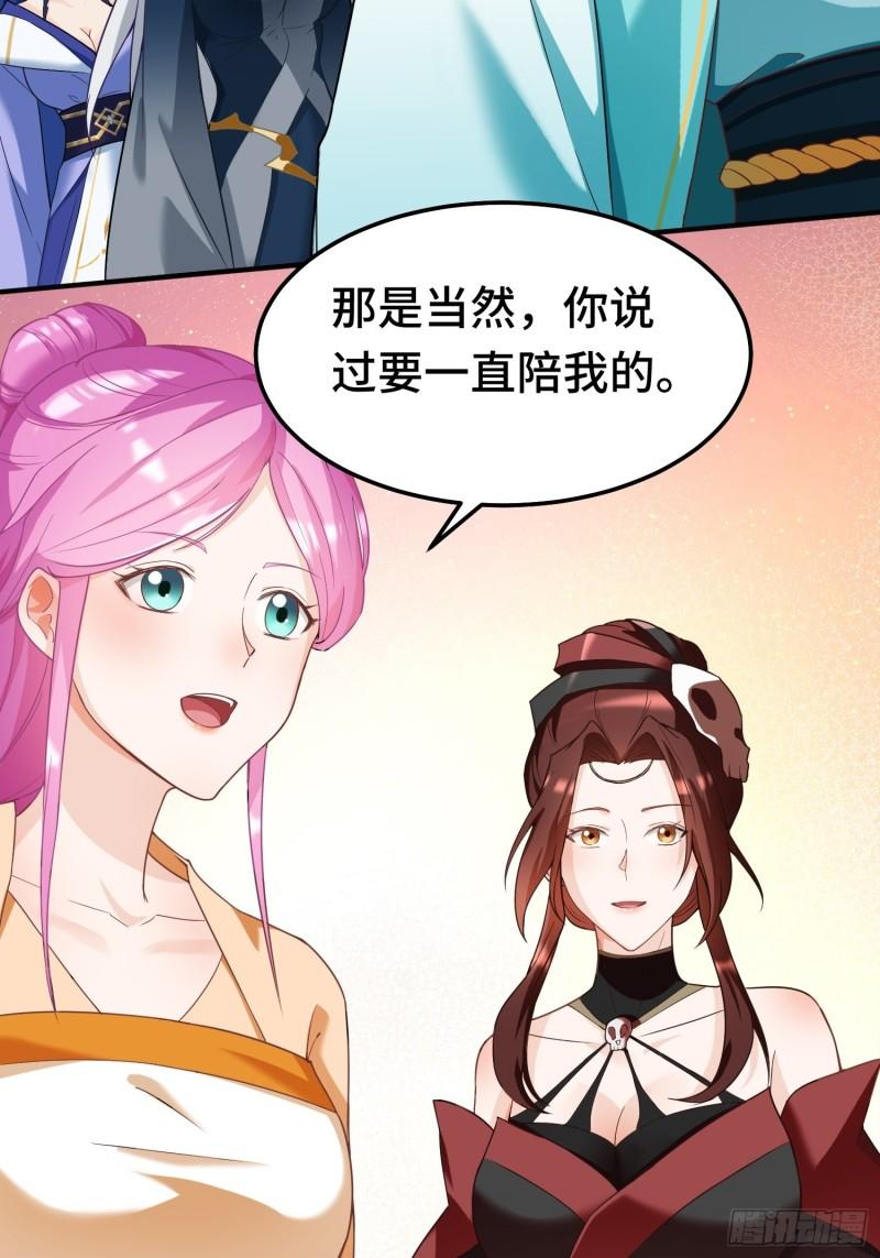 被迫成为反派赘婿免费动漫第二季漫画,古龙废渊2图