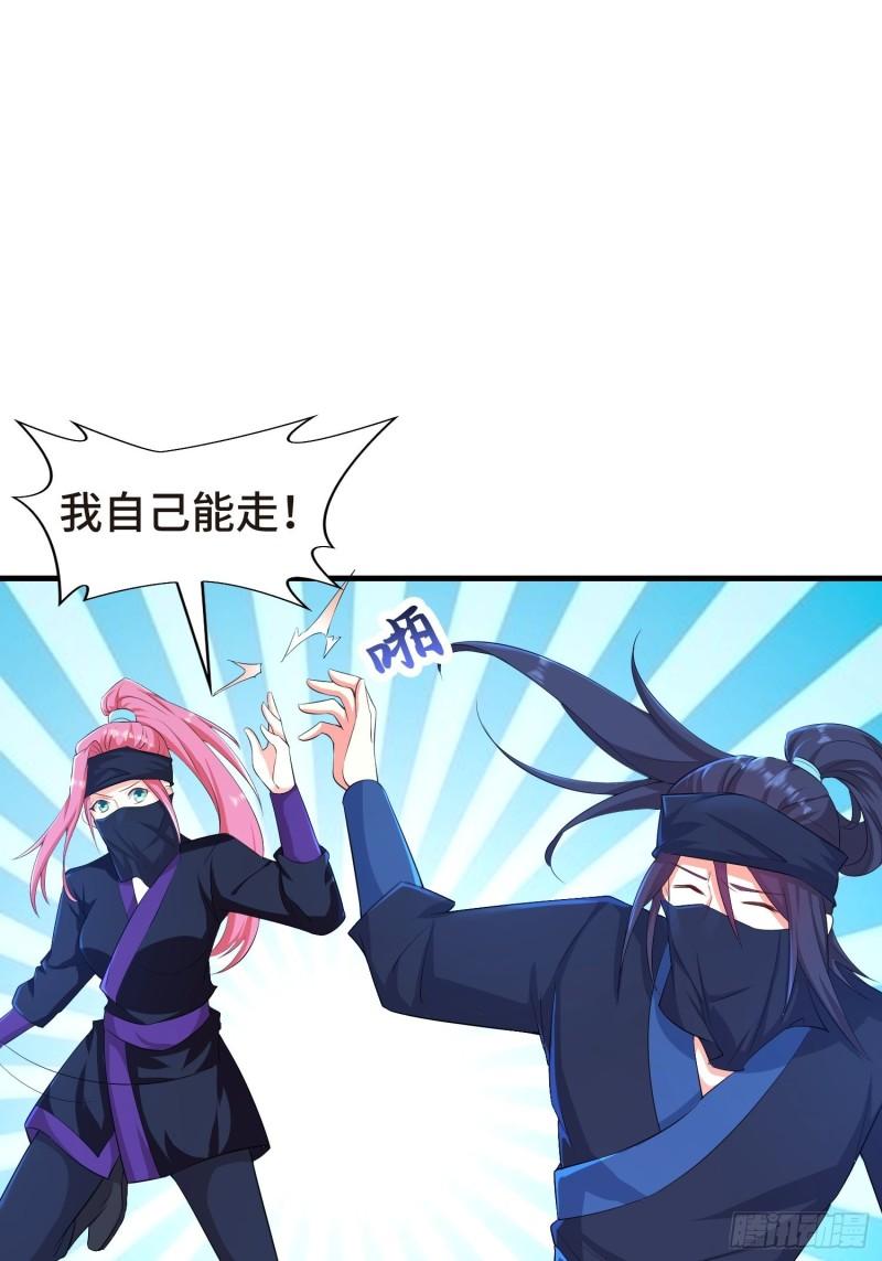 被迫成为反派赘婿第三季在线观看漫画,结实的胸肌1图