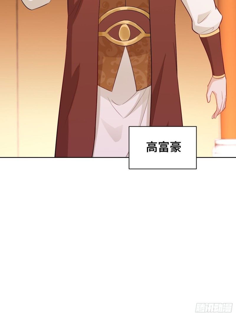 被迫成为反派赘婿第三季在线观看漫画,江都赌石王1图