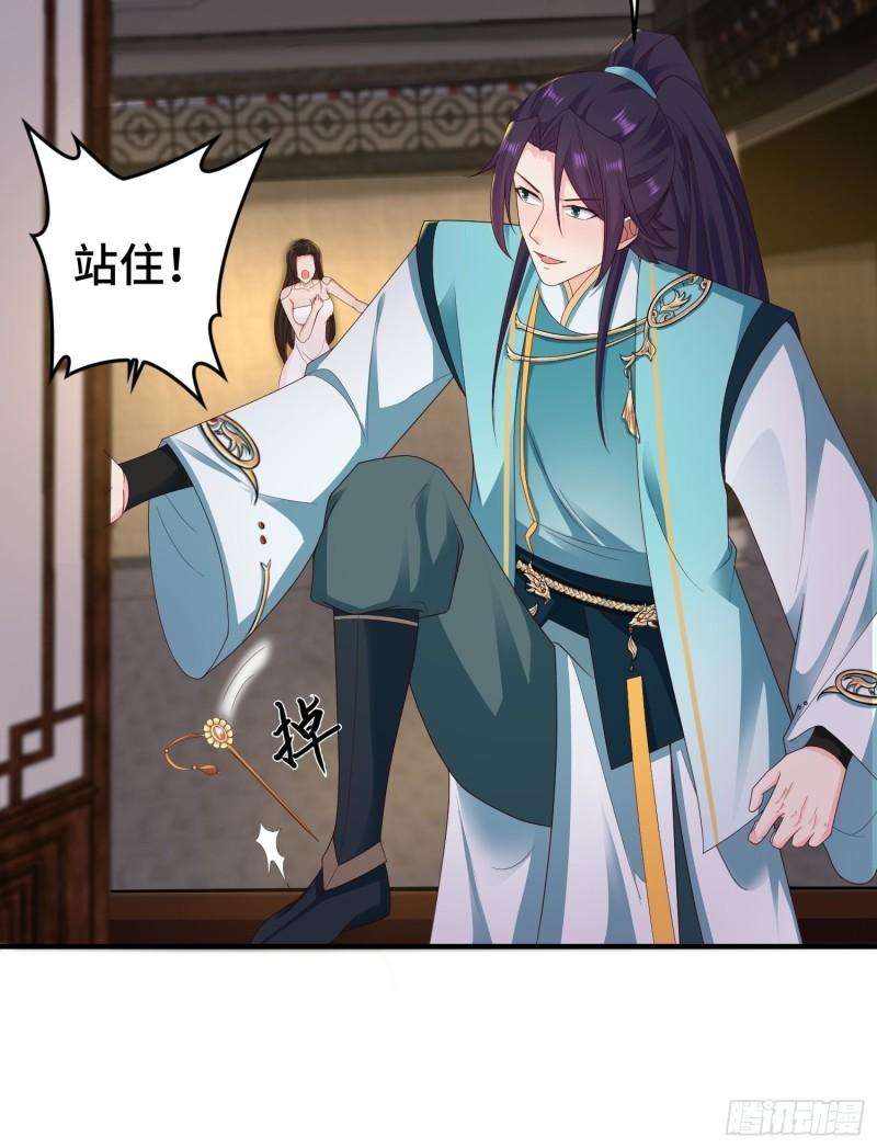 被迫成为反派赘婿第三季在线观看漫画,浴室闹剧2图