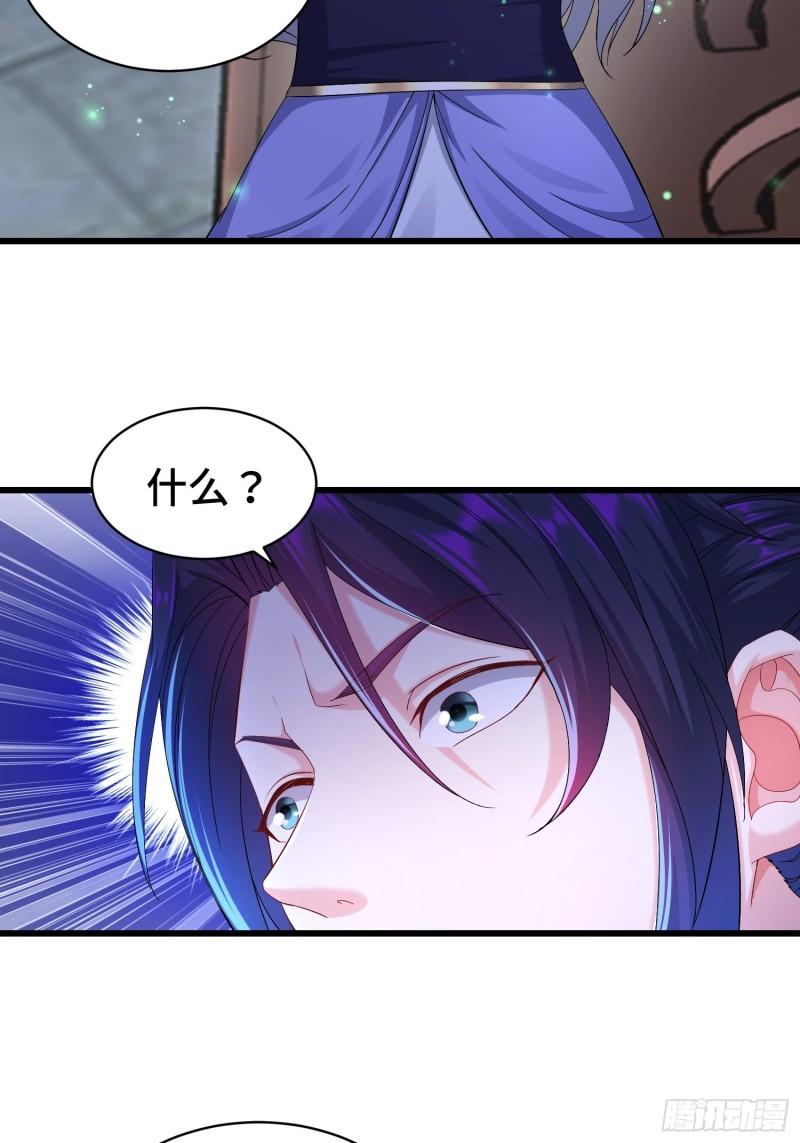 被迫成为反派赘婿第三季在线观看漫画,小白死了？1图