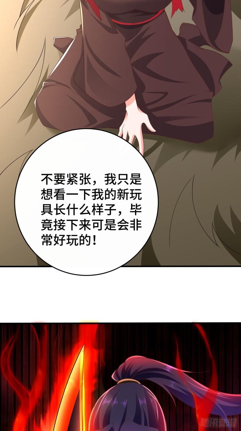 被迫成为反派赘婿第三季在线观看漫画,控制心灵的力量1图