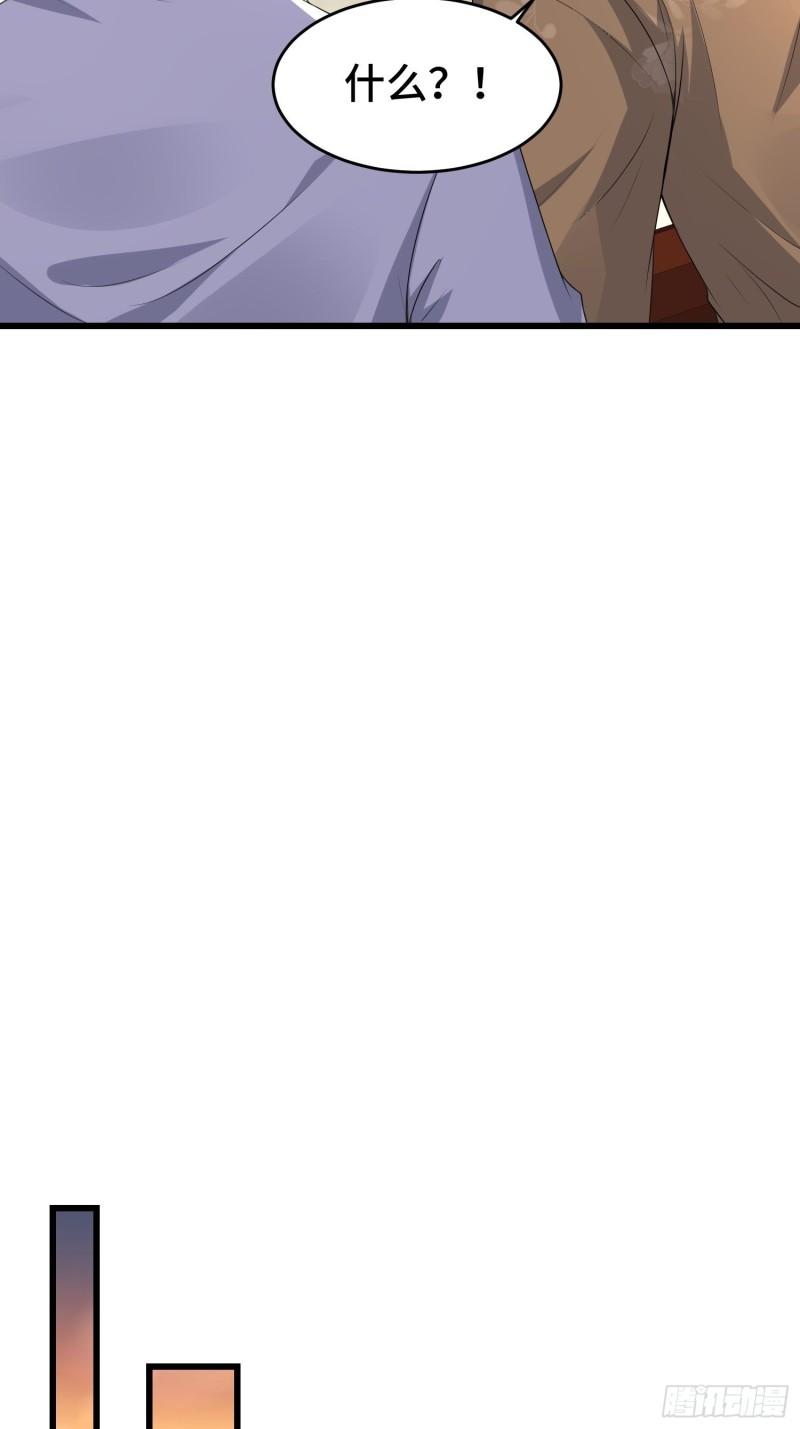 被迫成为反派赘婿第三季在线观看漫画,听风阁富婆？1图