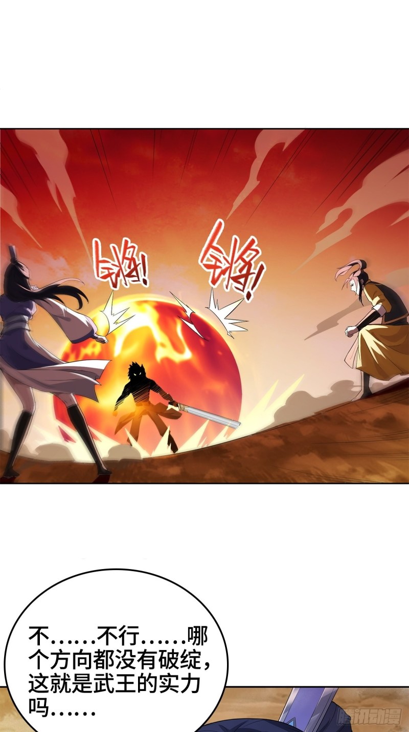 被迫成为反派赘婿第三季在线观看漫画,比翼双飞2图