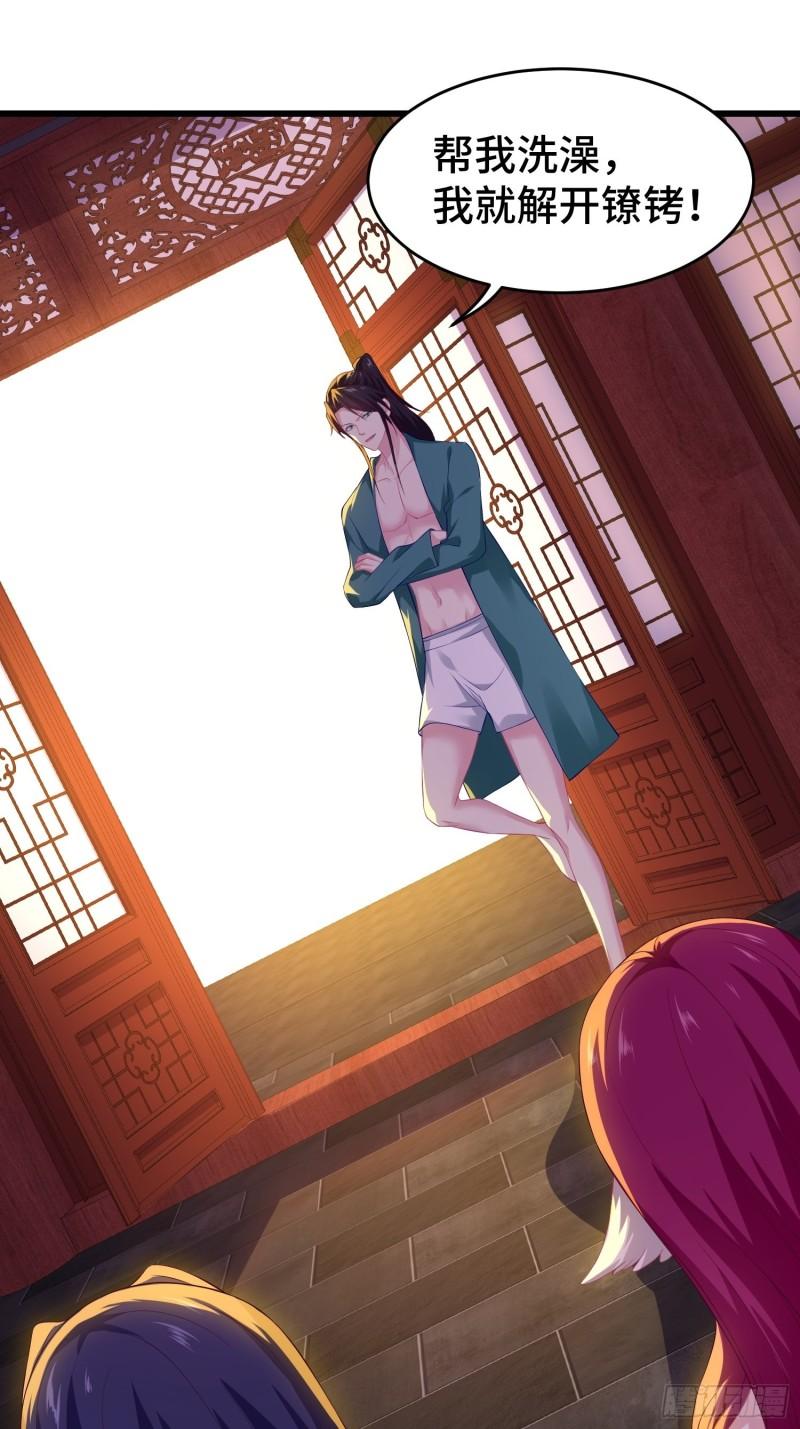 被迫成为反派赘婿第三季在线观看漫画,相爷的礼物1图